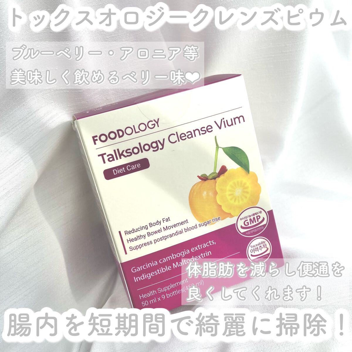 コレオロジーティー/FOODOLOGY/ドリンクを使ったクチコミ(3枚目)