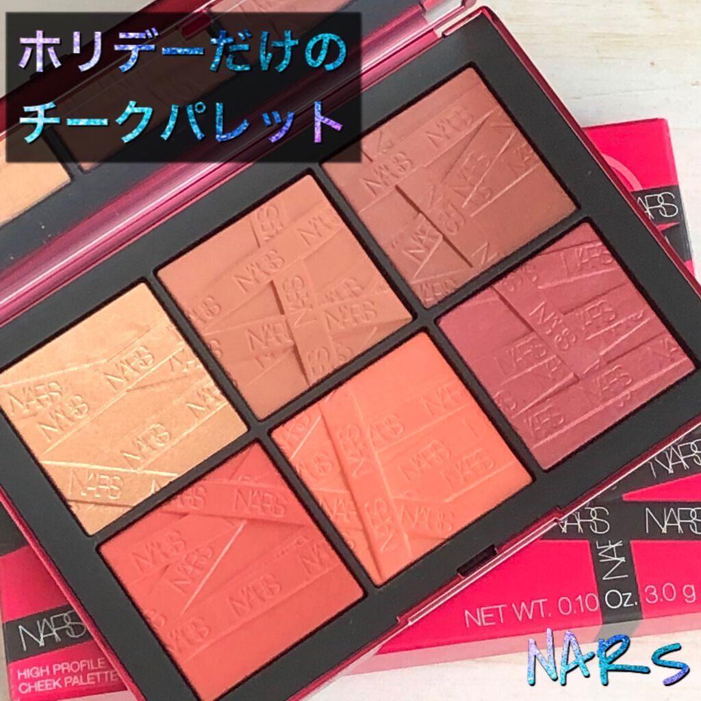 ハイプロファイル チークパレット/NARS/パウダーチークを使ったクチコミ(1枚目)