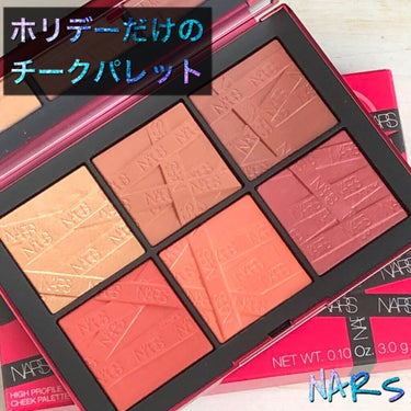 ハイプロファイル チークパレット/NARS/パウダーチークを使ったクチコミ（1枚目）