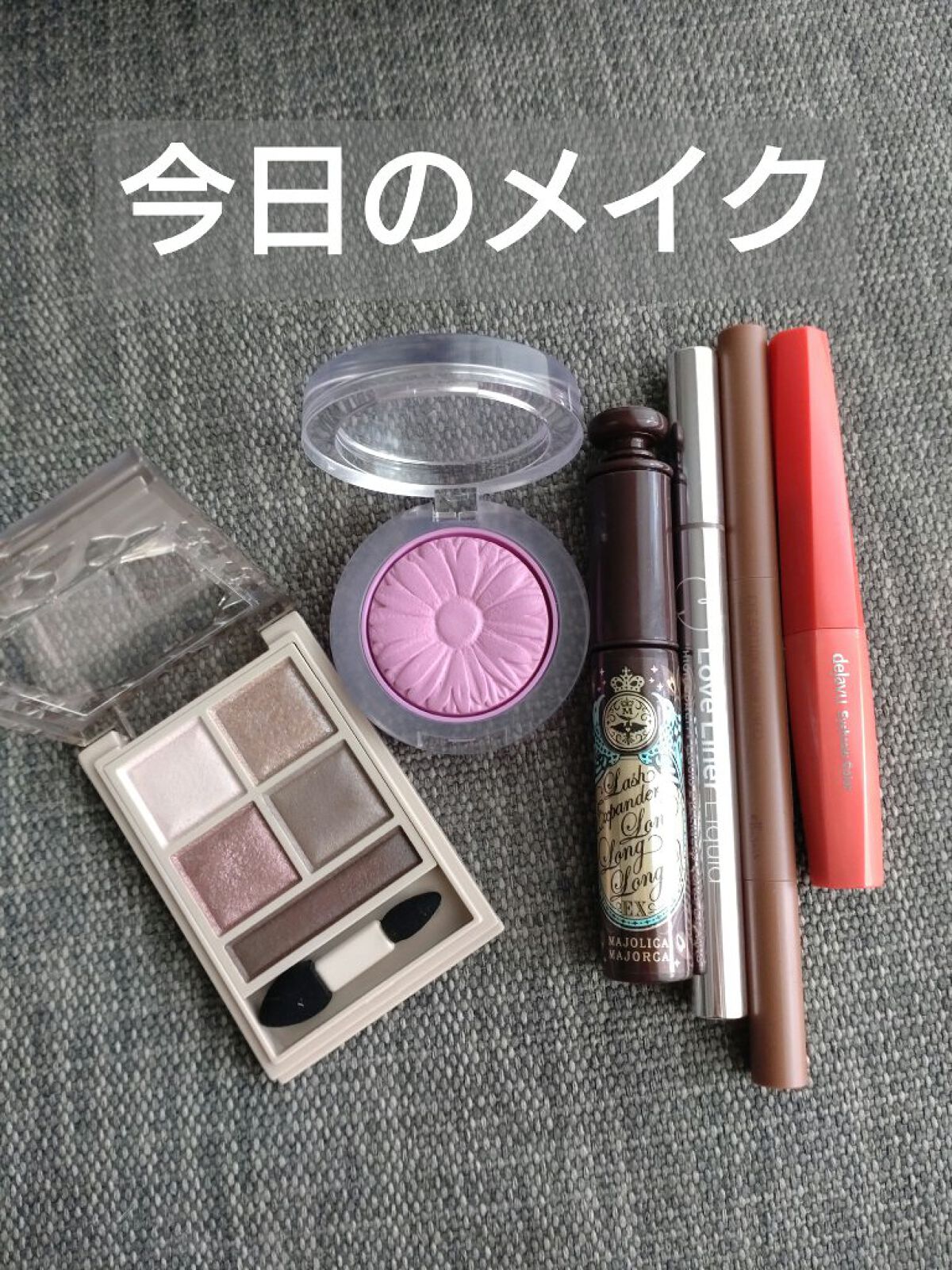 ラッシュエキスパンダー ロングロングロング EX/MAJOLICA MAJORCA/マスカラを使ったクチコミ（1枚目）