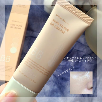 スキン フィルターBBクリーム/BOM/BBクリームを使ったクチコミ(1枚目)