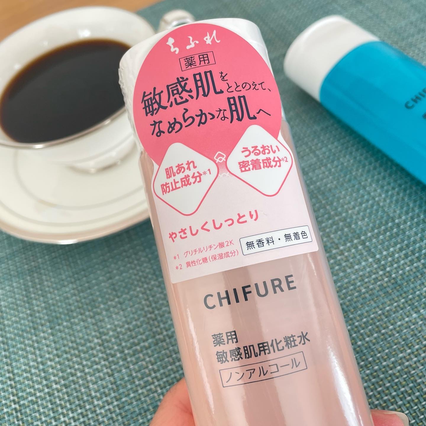 敏感肌用化粧水/ちふれ/化粧水を使ったクチコミ（2枚目）