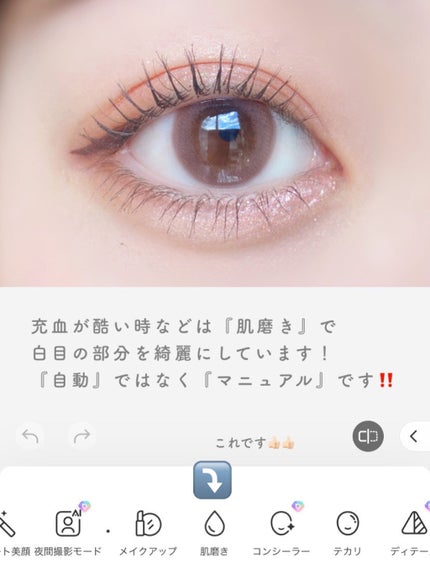 スキニーリッチシャドウ/excel/アイシャドウパレットを使ったクチコミ(5枚目)