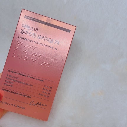 ヨエスターエラスチンオリジナル7X/ESTHER FORMULA/美容サプリメントを使ったクチコミ(2枚目)