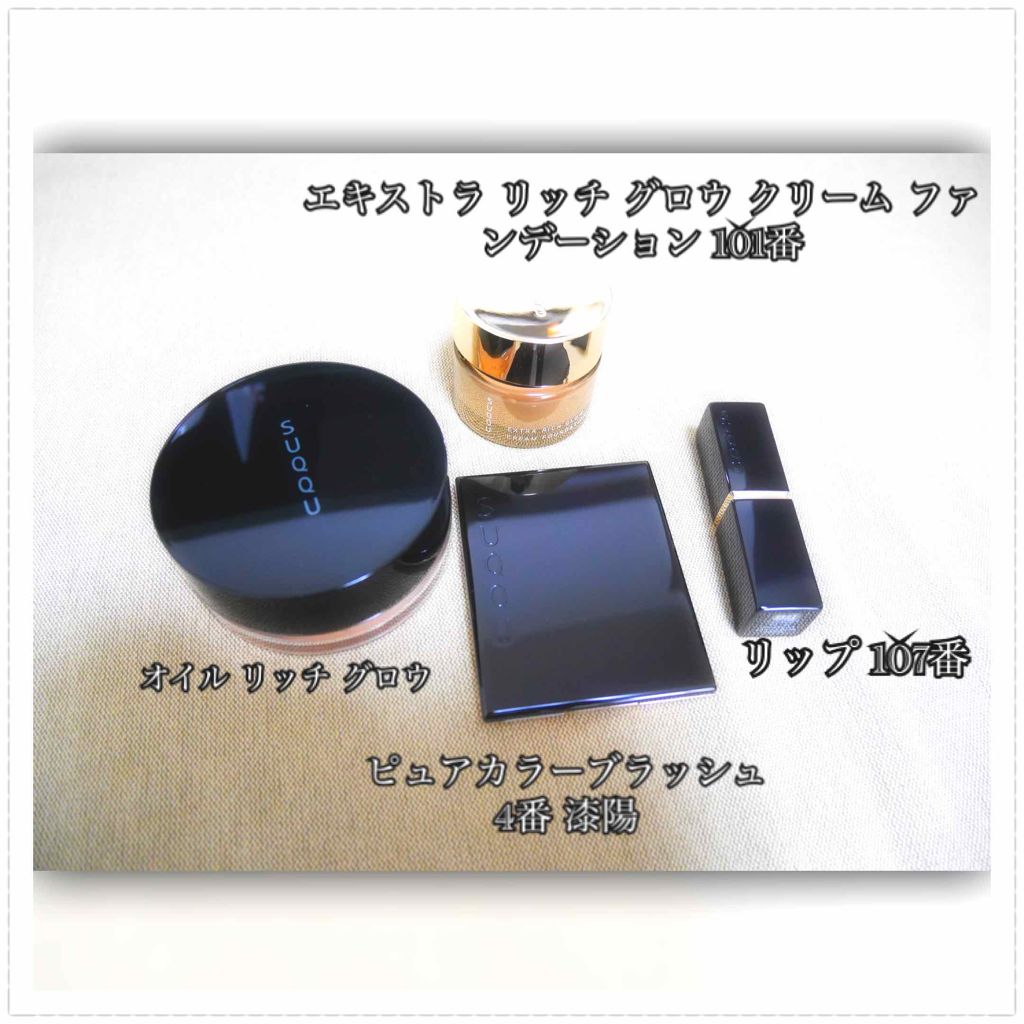 ピュア カラー ブラッシュ/SUQQU/パウダーチークを使ったクチコミ(1枚目)