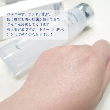 バイオ コンディショニング エッセンス/IOPE/ブースター・導入液を使ったクチコミ(4枚目)