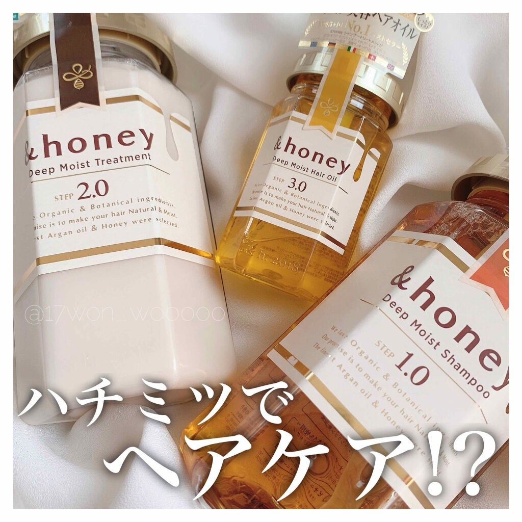 ディープモイスト ヘアオイル3.0/&honey/ヘアオイルを使ったクチコミ（1枚目）