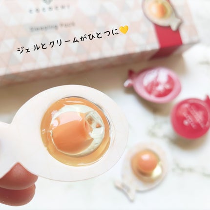 ココチ AG スリーピングパック N/COCOCHI/フェイスクリームを使ったクチコミ(6枚目)