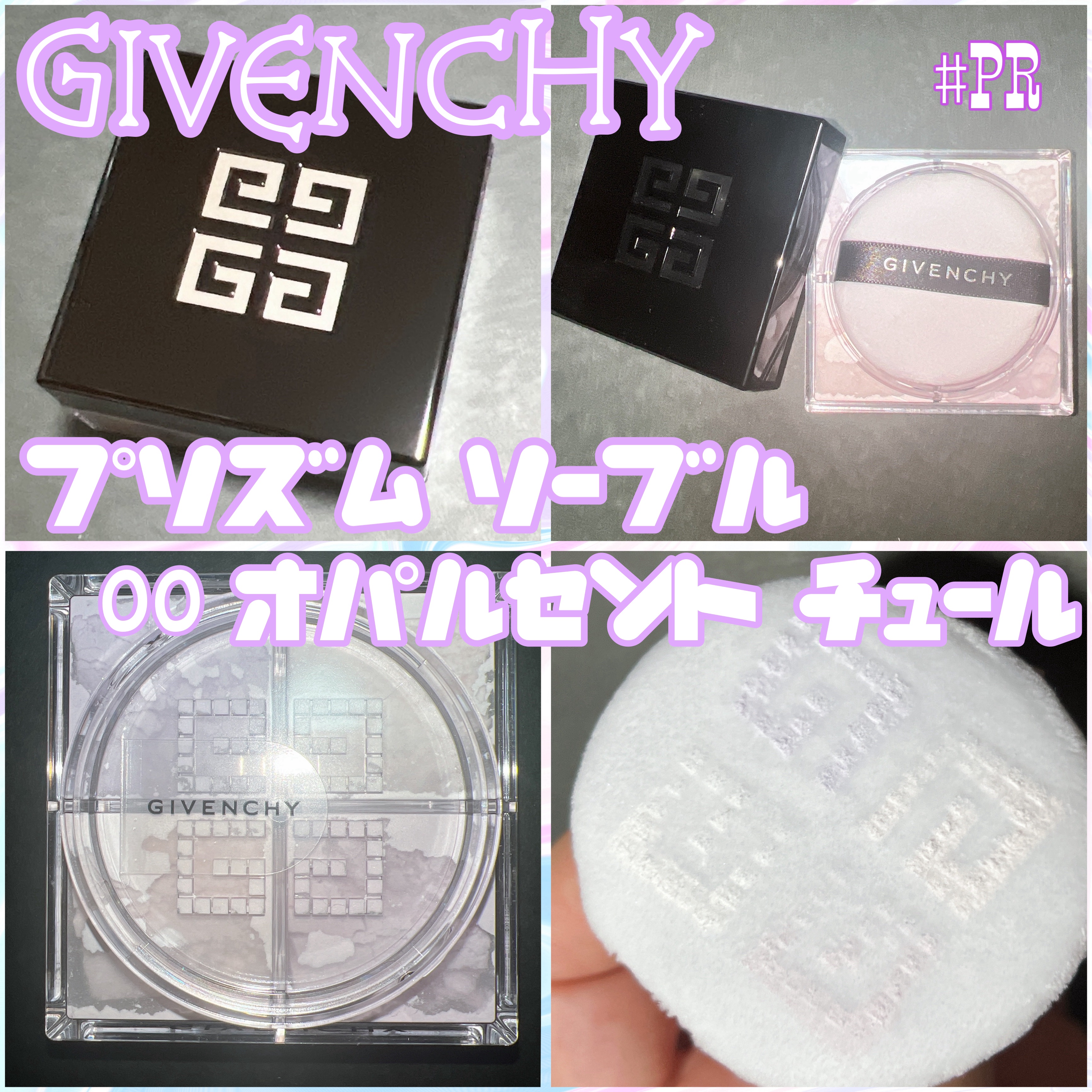 プリズム・リーブル/GIVENCHY/ルースパウダーを使ったクチコミ（2枚目）
