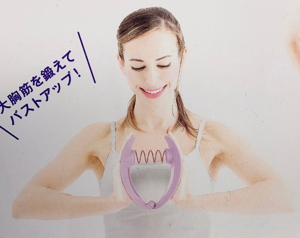 ð§ðªð£ð€ on LIPS ããçŸèã»çŸå°»ãªãããæ¹ðââïžã絶察ãã£ãŠæ¬²ããäžå身ãã¬ãŒã..ãïŒ3æç®ïŒ