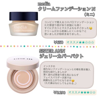 M クッション ファンデーション(モイスチャー)/MISSHA/クッションファンデーションを使ったクチコミ（3枚目）