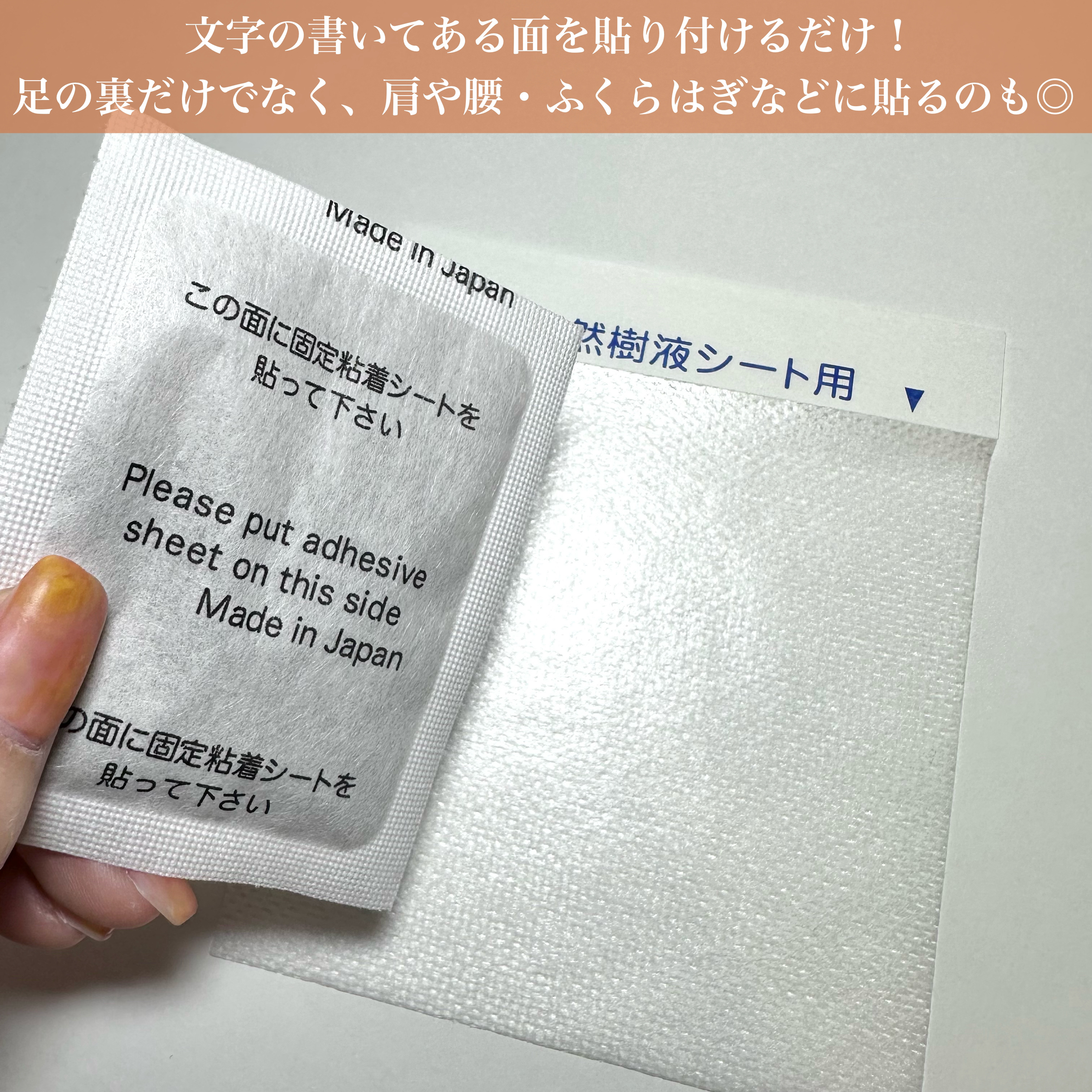 あしやすめ 足裏樹液シート/鎌倉ライフ/レッグ・フットケアを使ったクチコミ（3枚目）