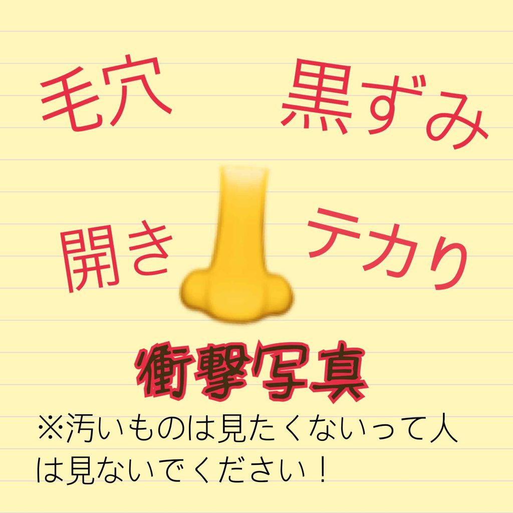 オバジC 酵素洗顔パウダー/オバジ/洗顔パウダーを使ったクチコミ（1枚目）