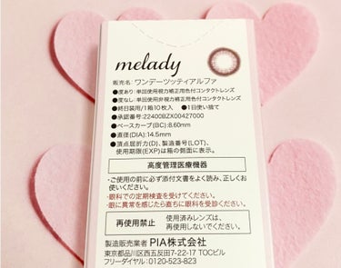 melady
melady 1DAY
ライアーピンク

ライアーピンクはピンクブラウンのフチとムラのあるデザインで立体感のあるキラキラな瞳に💖


#melady
#melady1DAY
#ライアーピンク
#好印象カラコンの画像 その1