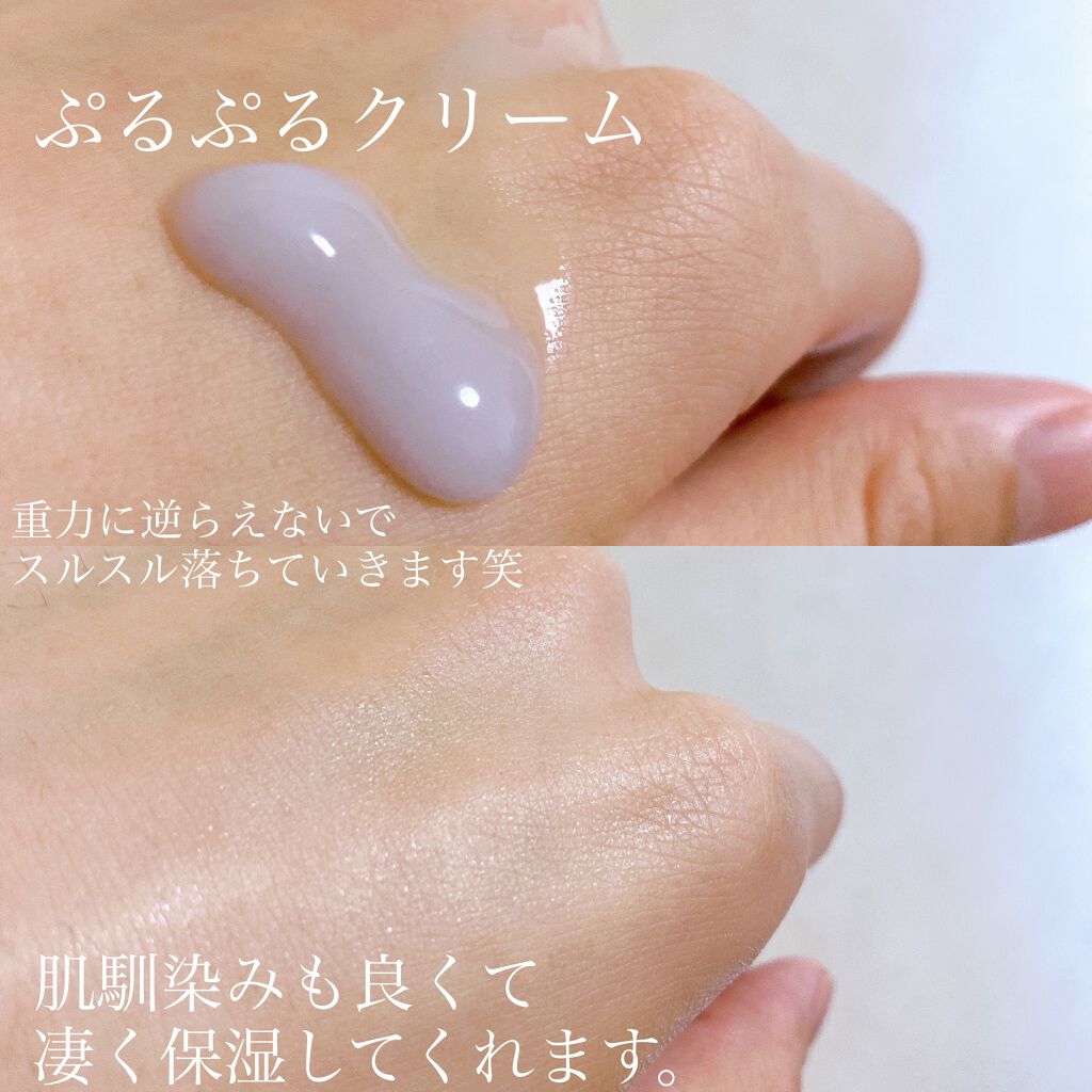 クールキッズネバースリープクリーム/mauve fantastic ever/フェイスクリームを使ったクチコミ（3枚目）