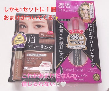 コスメデビューセット LIPSフェスタ Winter 2023/LIPS/メイクアップキットを使ったクチコミ（4枚目）