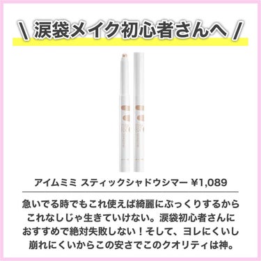 トゥインクル グリッター/innisfree/リキッドアイライナーを使ったクチコミ（3枚目）