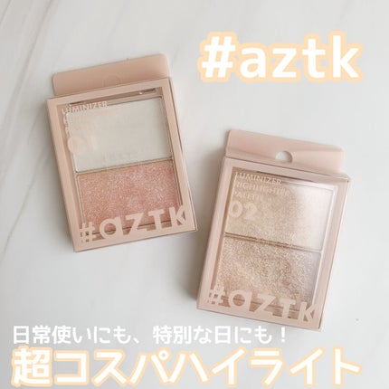 N&D パールハイライト/aZTK/パウダーハイライトを使ったクチコミ(1枚目)
