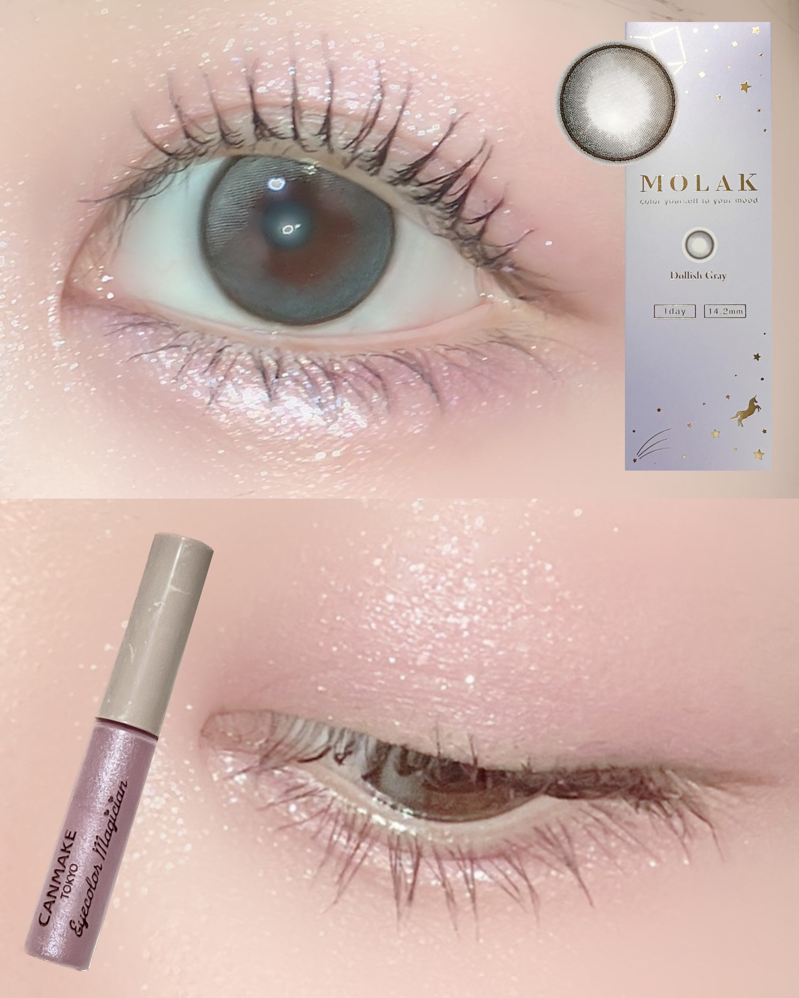 アイバッグコンシーラー/キャンメイク/ペンシルコンシーラーを使ったクチコミ（1枚目）