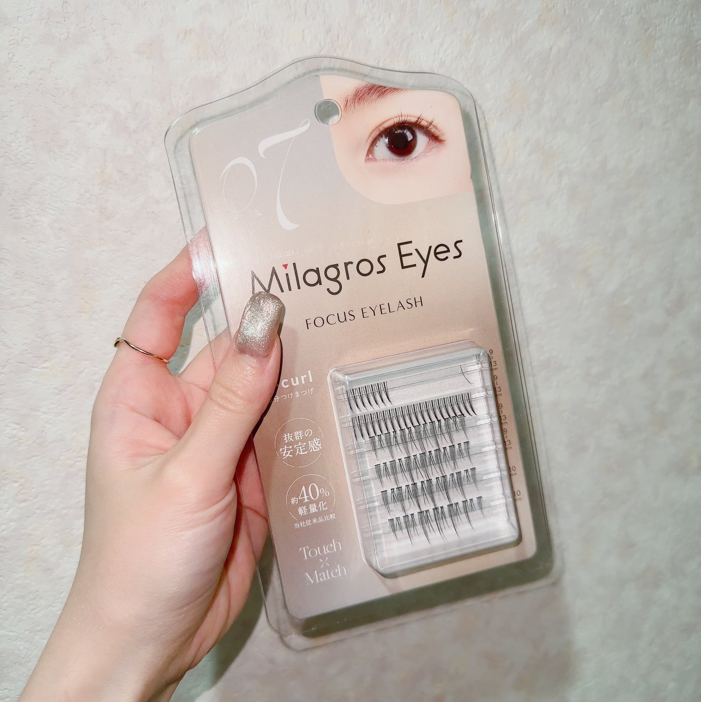 アイラッシュフィクサーEX 552/D-UP/つけまつげを使ったクチコミ(3枚目)