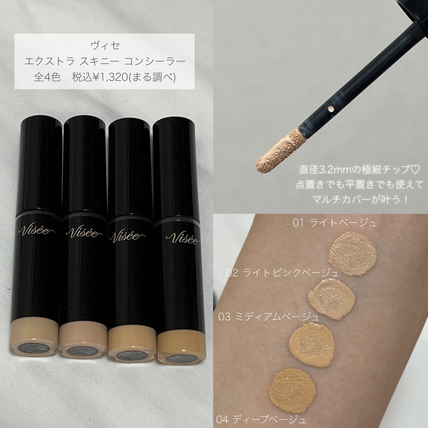 エッセンス リッププランパー/Visée/リッププランパーを使ったクチコミ(8枚目)