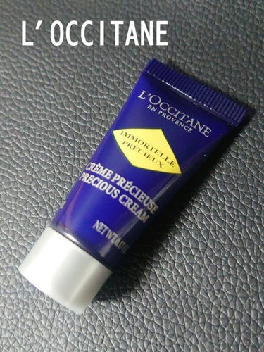 L'OCCITANE イモーテル プレシューズクリームのクチコミ「🌟L'OCCITANE🌟イモーテル プレシューズクリーム🌟
ロクシタンのフェイスクリーム！
ア.....」（1枚目）