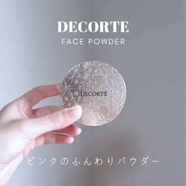 フェイスパウダー/DECORTÉ/ルースパウダーを使ったクチコミ（1枚目）