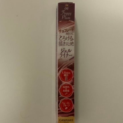 クリーミータッチライナー/キャンメイク/ジェルアイライナーを使ったクチコミ(1枚目)