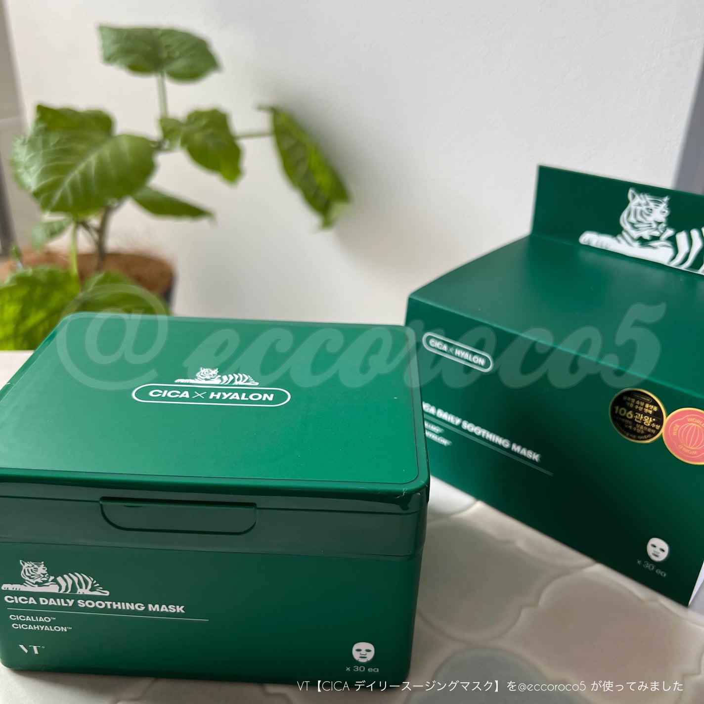 CICA デイリースージングマスク/VT/シートマスク・パックを使ったクチコミ(1枚目)