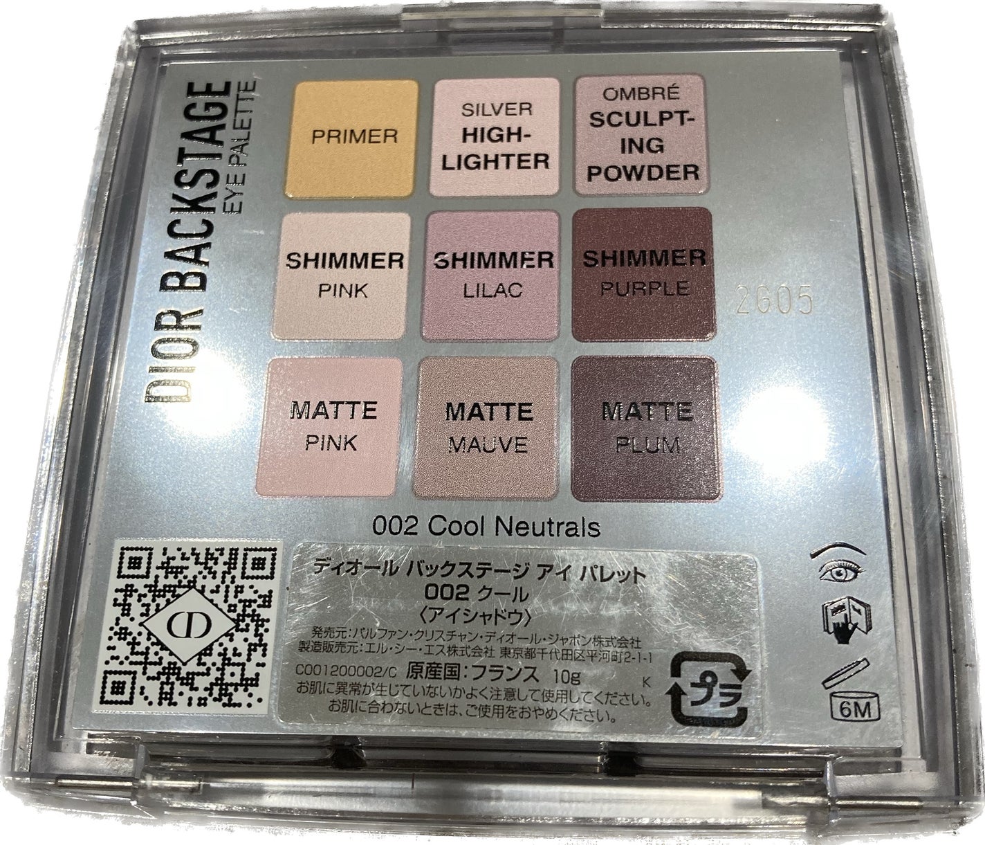 ディオール バックステージ アイ パレット/Dior/アイシャドウパレットを使ったクチコミ(3枚目)