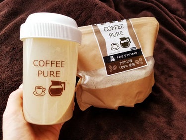 COFFEE PURE（ソイプロテイン）/ピュアパートナー/ドリンクを使ったクチコミ（5枚目）