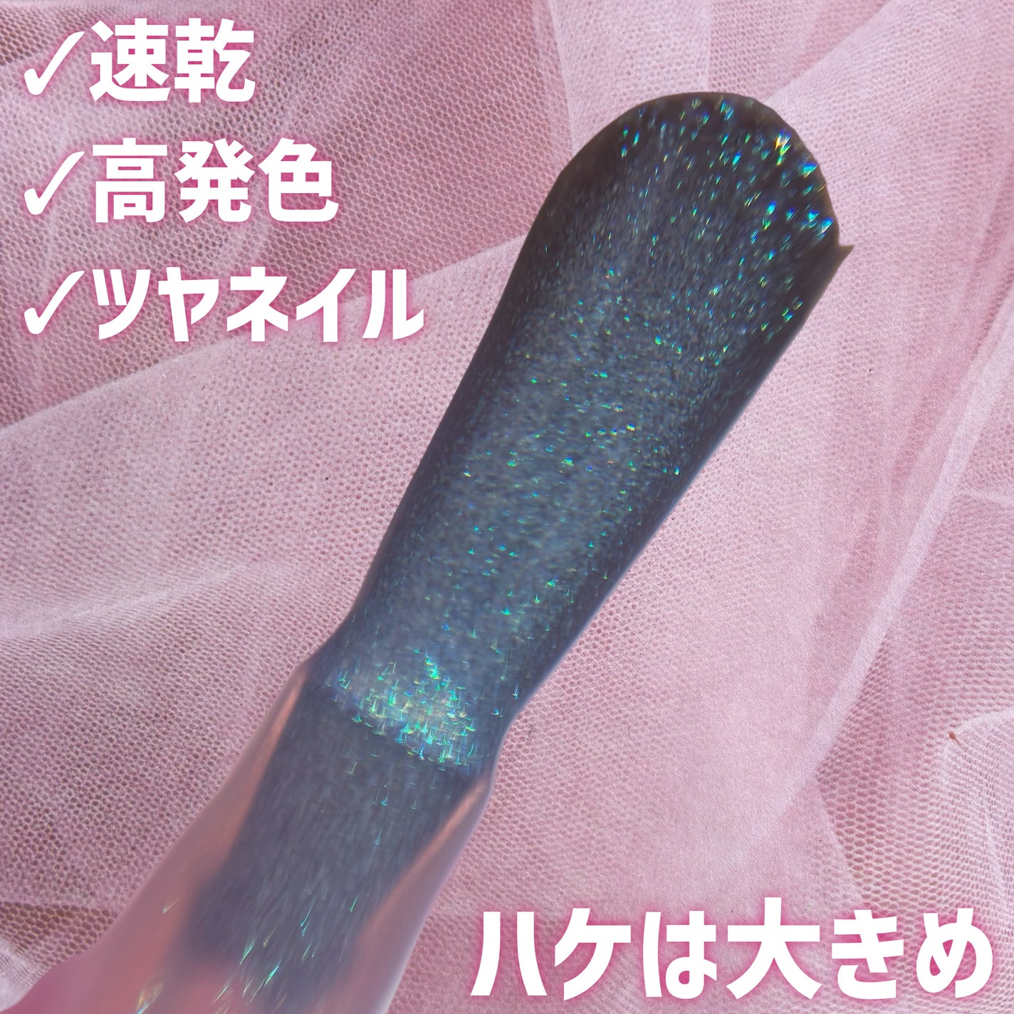 ミニュム ネイルポリッシュ/minum/マニキュアを使ったクチコミ(3枚目)