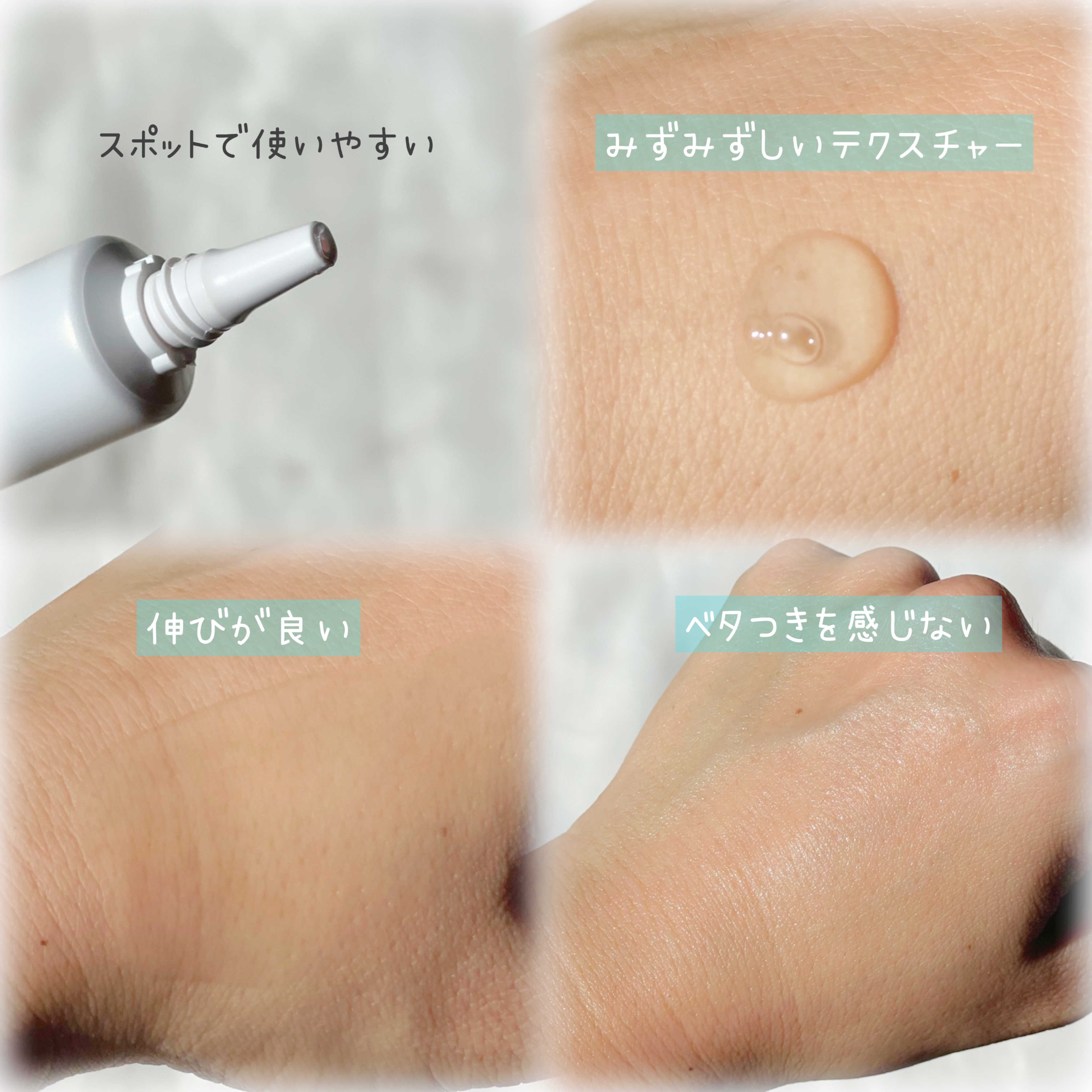 リードルリッチ パワーニードルセラム/REEDLE RICH/美容液を使ったクチコミ（2枚目）