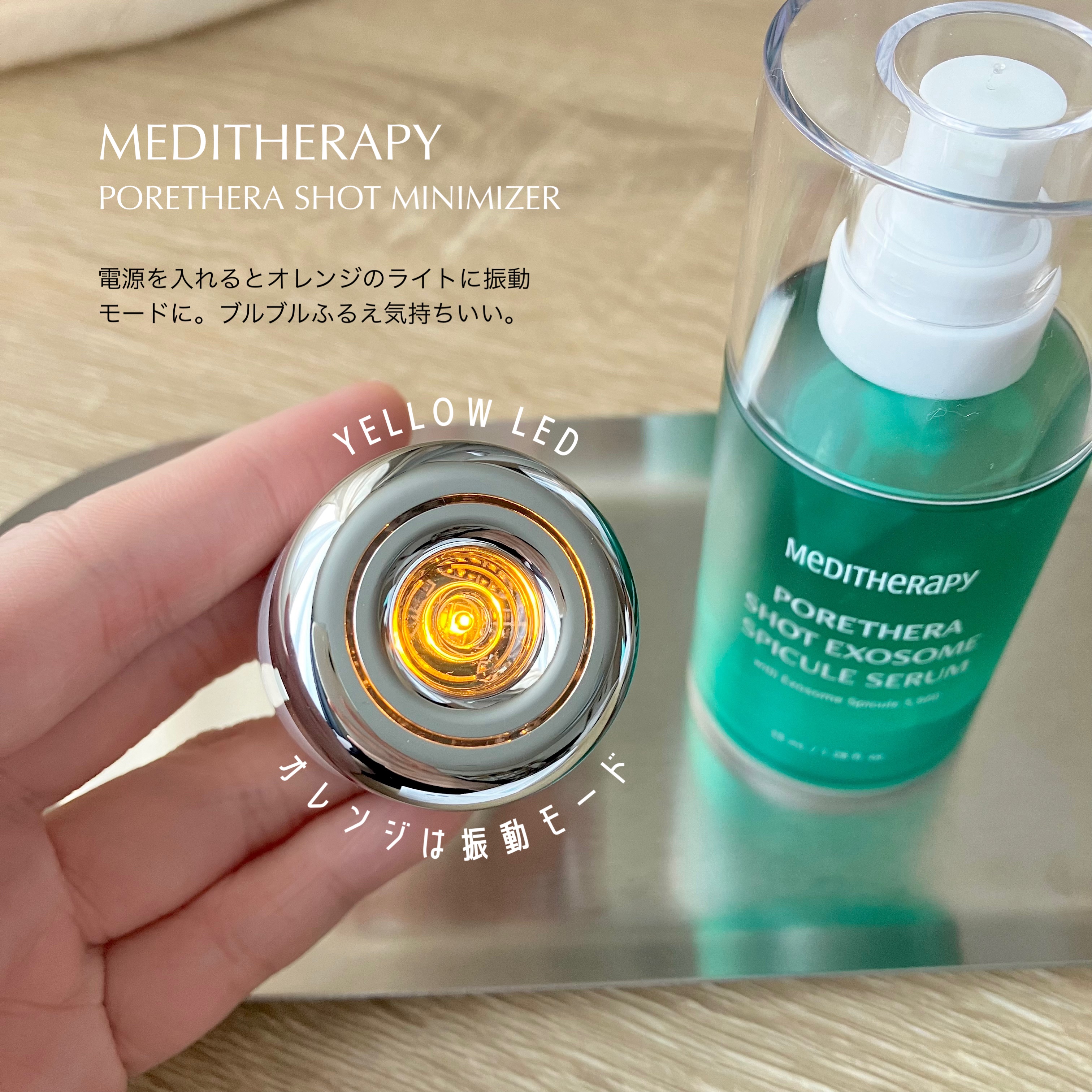 ポアセラショットエクソソームスピキュールセラム＆ ミニマイザー美顔/MEDITHERAPY/美容液を使ったクチコミ（3枚目）