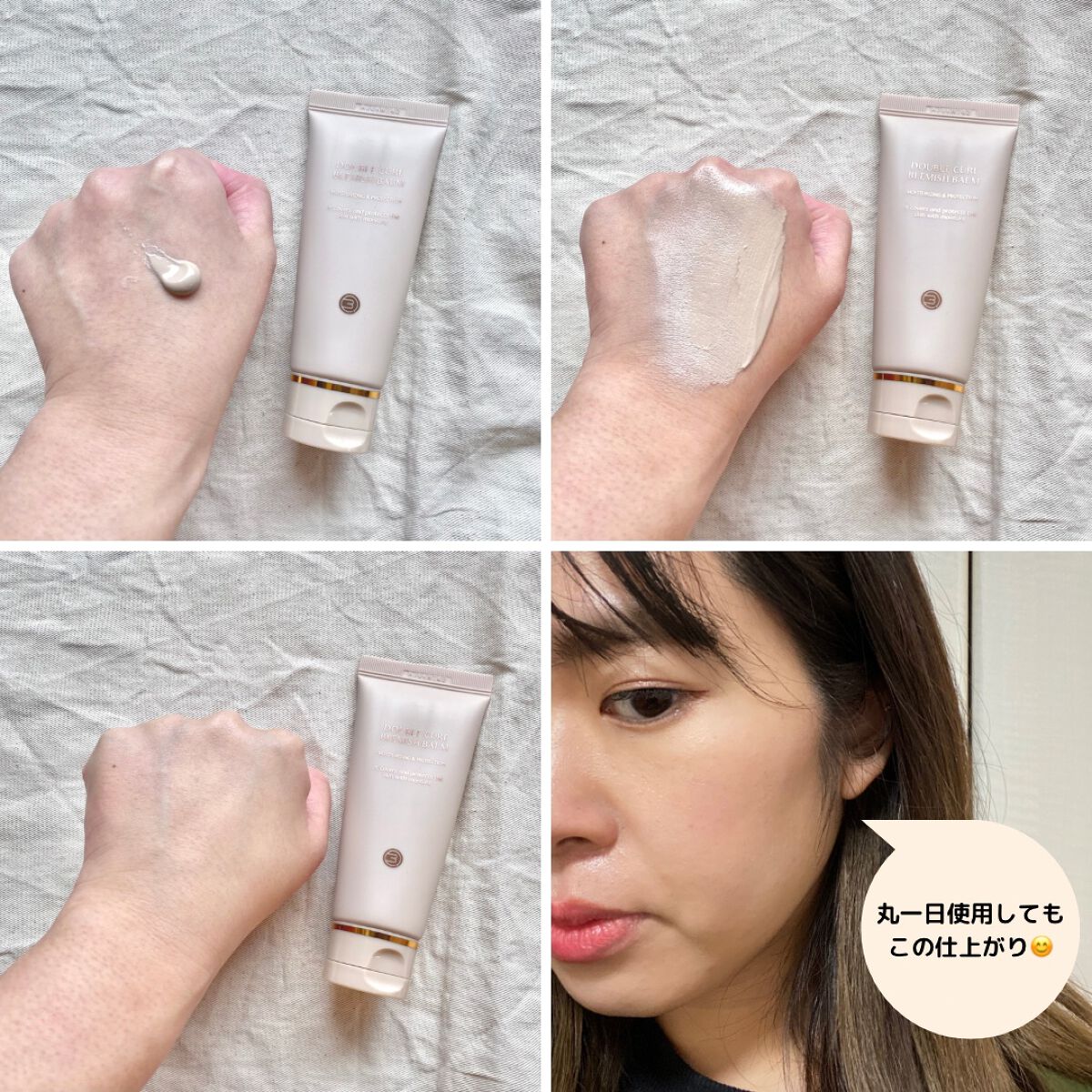 ダブルキュアブレミッシュバーム/BQCELL/BBクリームを使ったクチコミ(3枚目)