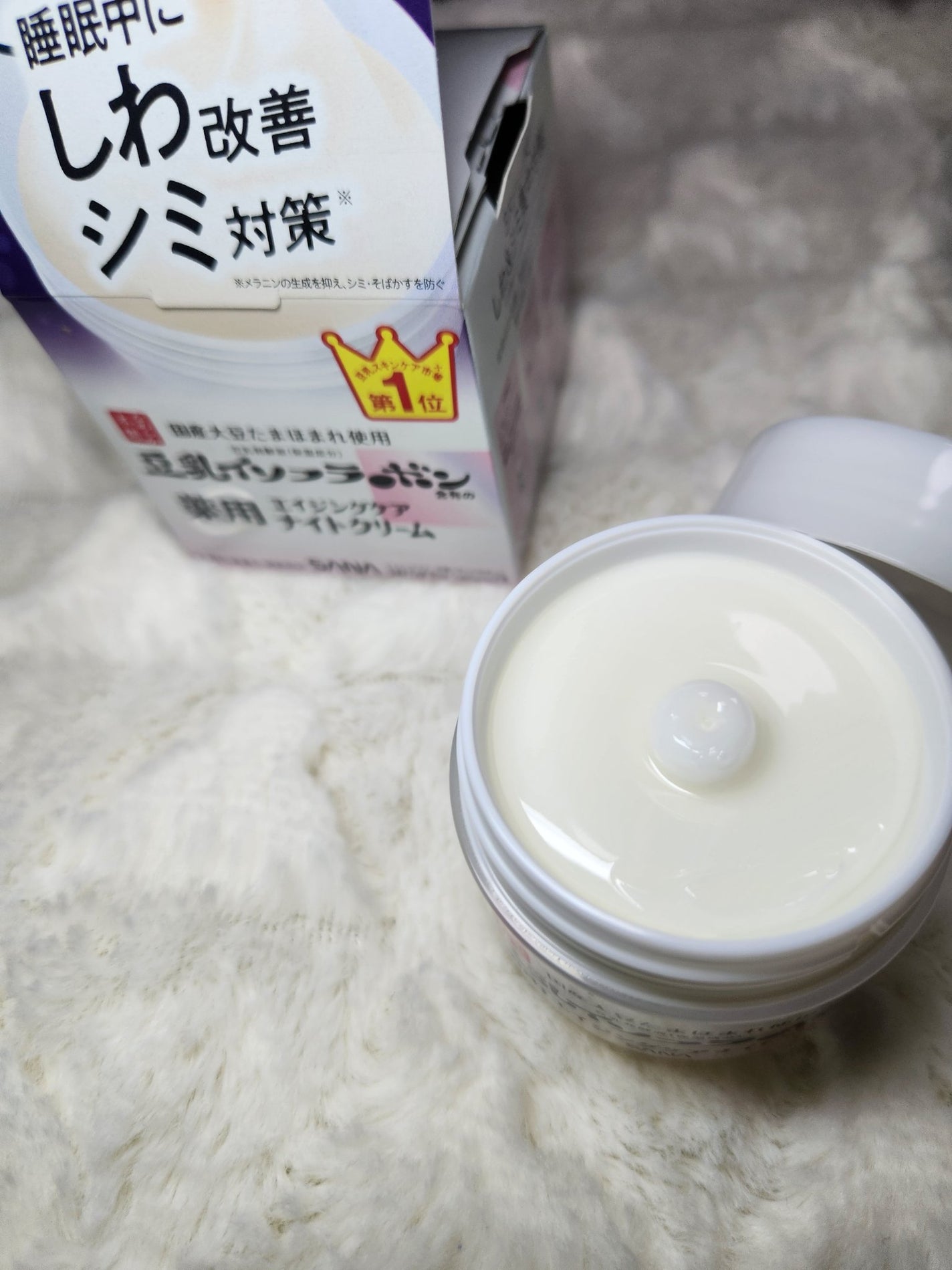 薬用リンクルナイトクリーム ホワイト/なめらか本舗/フェイスクリームを使ったクチコミ(3枚目)