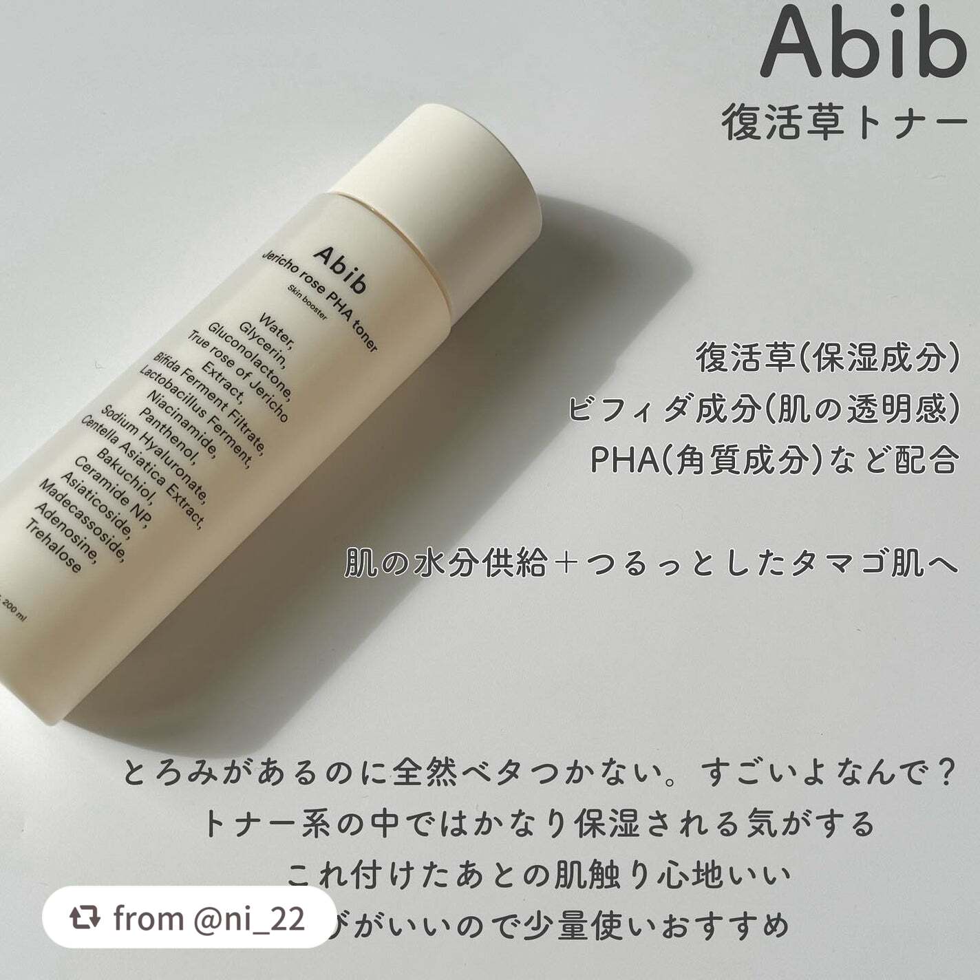 クイック サンスティック プロテクションバー/Abib /日焼け止めスティックを使ったクチコミ(6枚目)