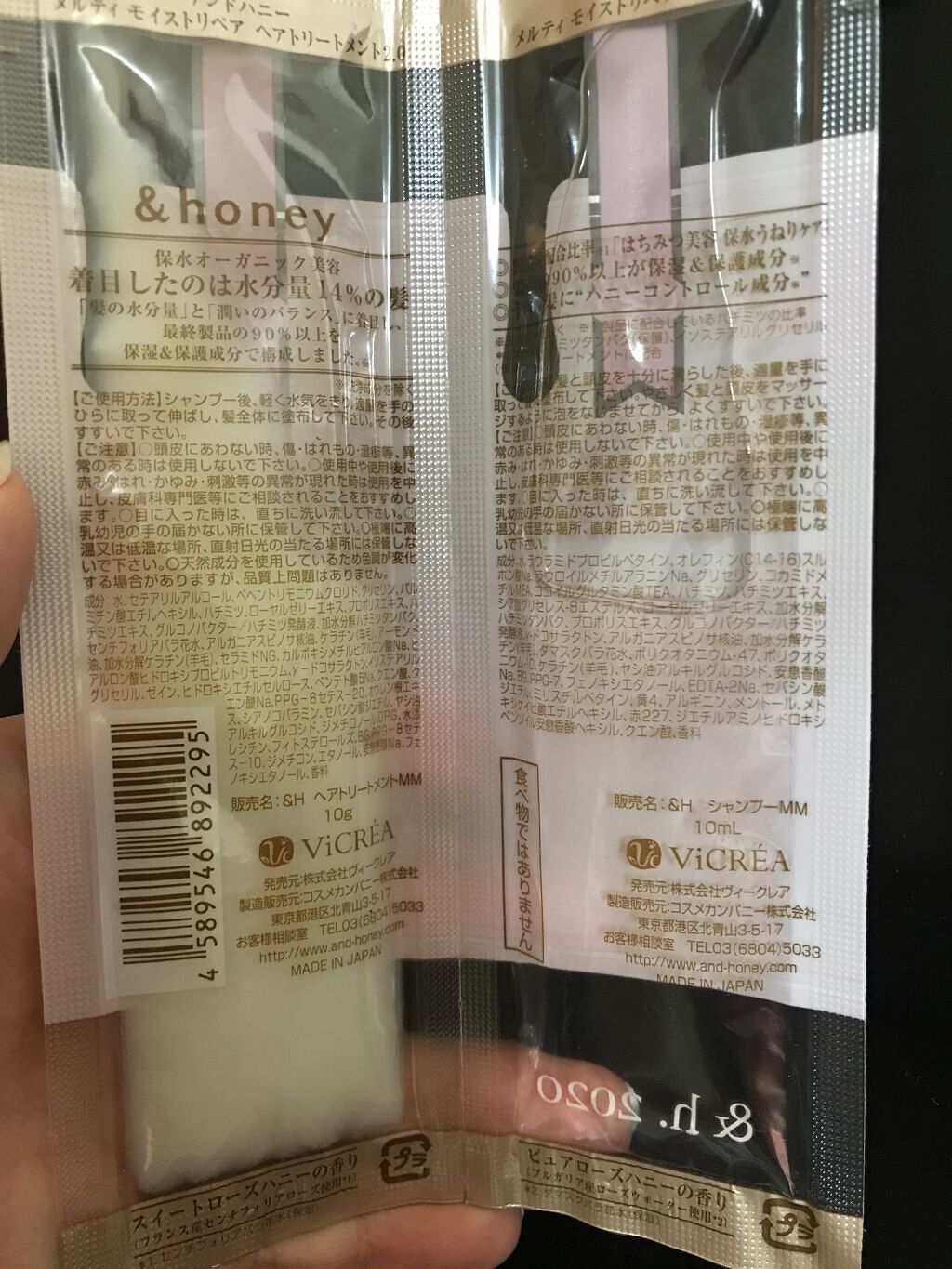 &honey Melty モイストリペア シャンプー1.0／モイストリペア ヘアトリートメント2.0/&honey/市販シャンプーを使ったクチコミ（2枚目）