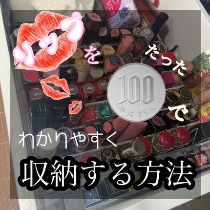 ケイト リップモンスター/KATE/口紅を使ったクチコミ(1枚目)