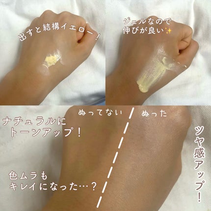 マーメイドスキンジェルUV/キャンメイク/日焼け止めジェルを使ったクチコミ(3枚目)