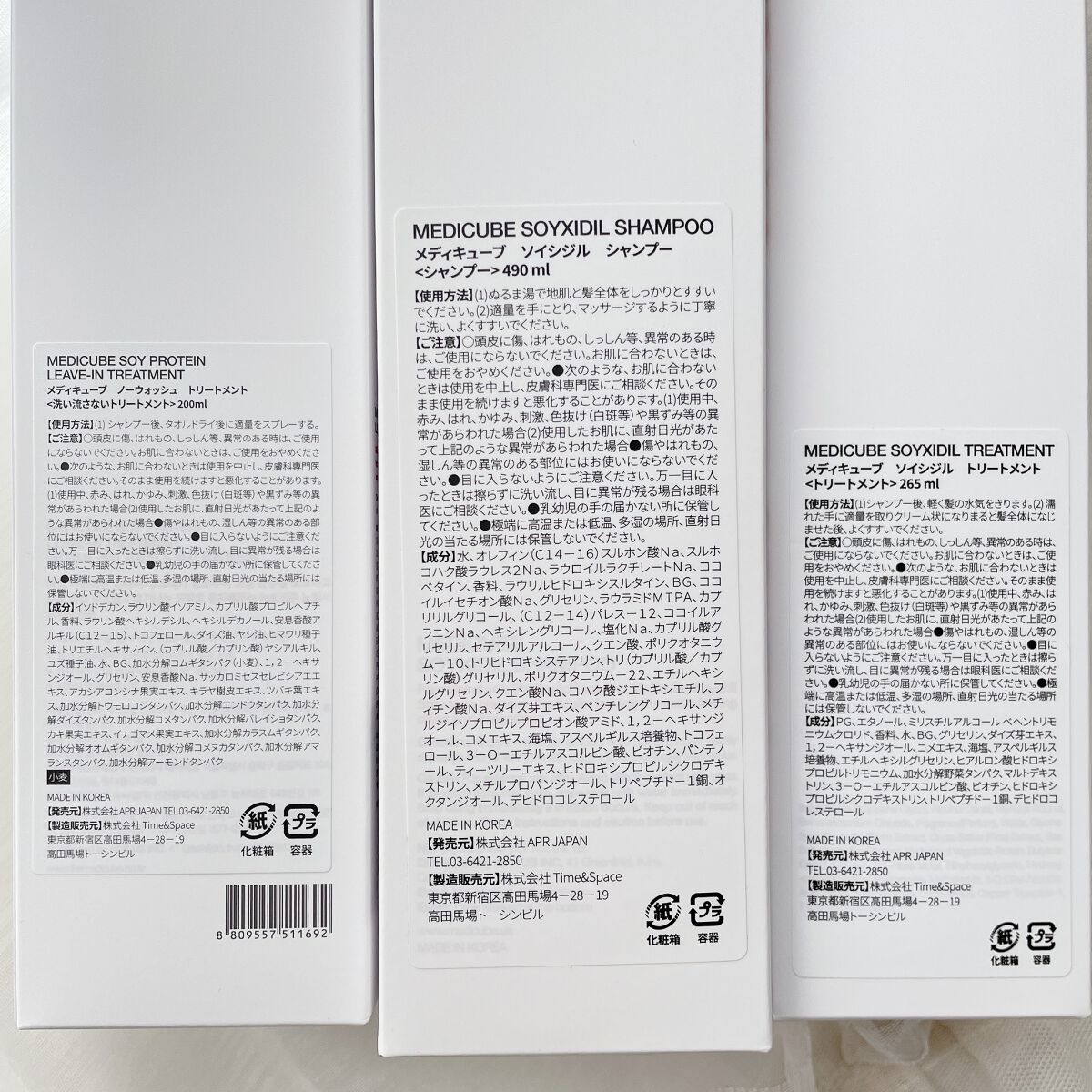 イソフラボンシャンプー/MEDICUBE/市販シャンプーを使ったクチコミ（3枚目）