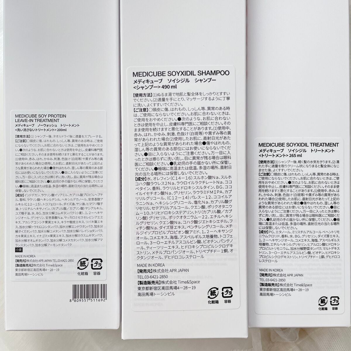 イソフラボントリートメント/MEDICUBE/洗い流すヘアトリートメントを使ったクチコミ(3枚目)