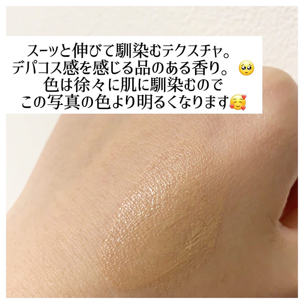 プレステージクリーム デスカルゴBB/It's skin/化粧下地を使ったクチコミ（2枚目）