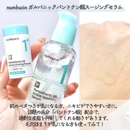 フィー クッションエッグフィットカバー/fwee/クッションファンデーションを使ったクチコミ(3枚目)