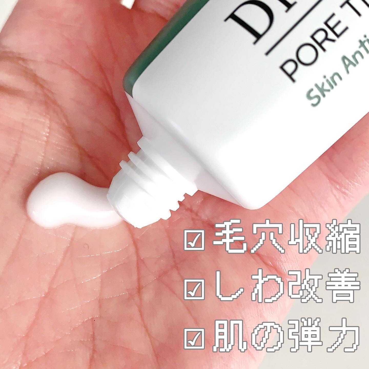 ドクターマルシー ポアタイトニングクリーム/ドクターマルシー/フェイスクリームを使ったクチコミ（2枚目）