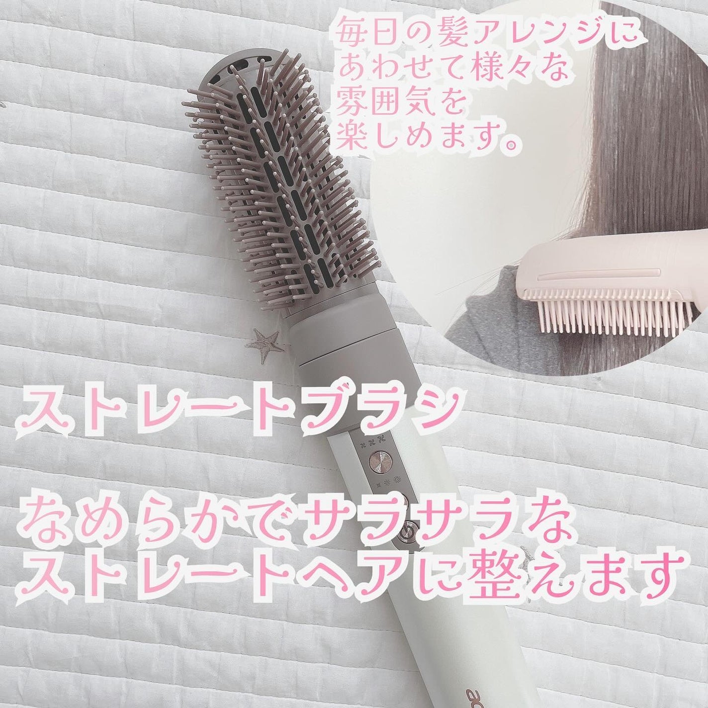 hana❁  フォロバ100 on LIPS 「⑅⑅【AcerpureBeauty】DS744-10W・AIイ..」(6枚目)