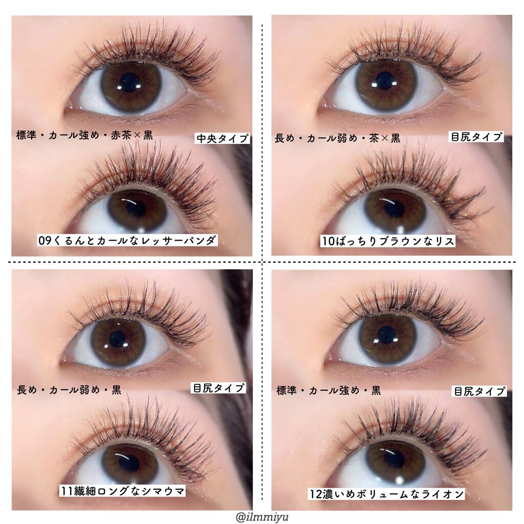 ドーリーウインク サロンアイラッシュ/ドーリーウインク/つけまつげを使ったクチコミ(7枚目)