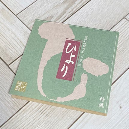 ノーマル特漉あぶらとり紙 大サイズ/あぶらとり紙専門店 ひより/あぶらとり紙を使ったクチコミ(2枚目)