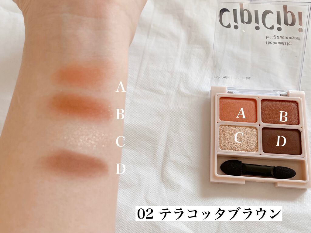 グリッターイルミネーションライナー/CipiCipi/リキッドアイライナーを使ったクチコミ(3枚目)