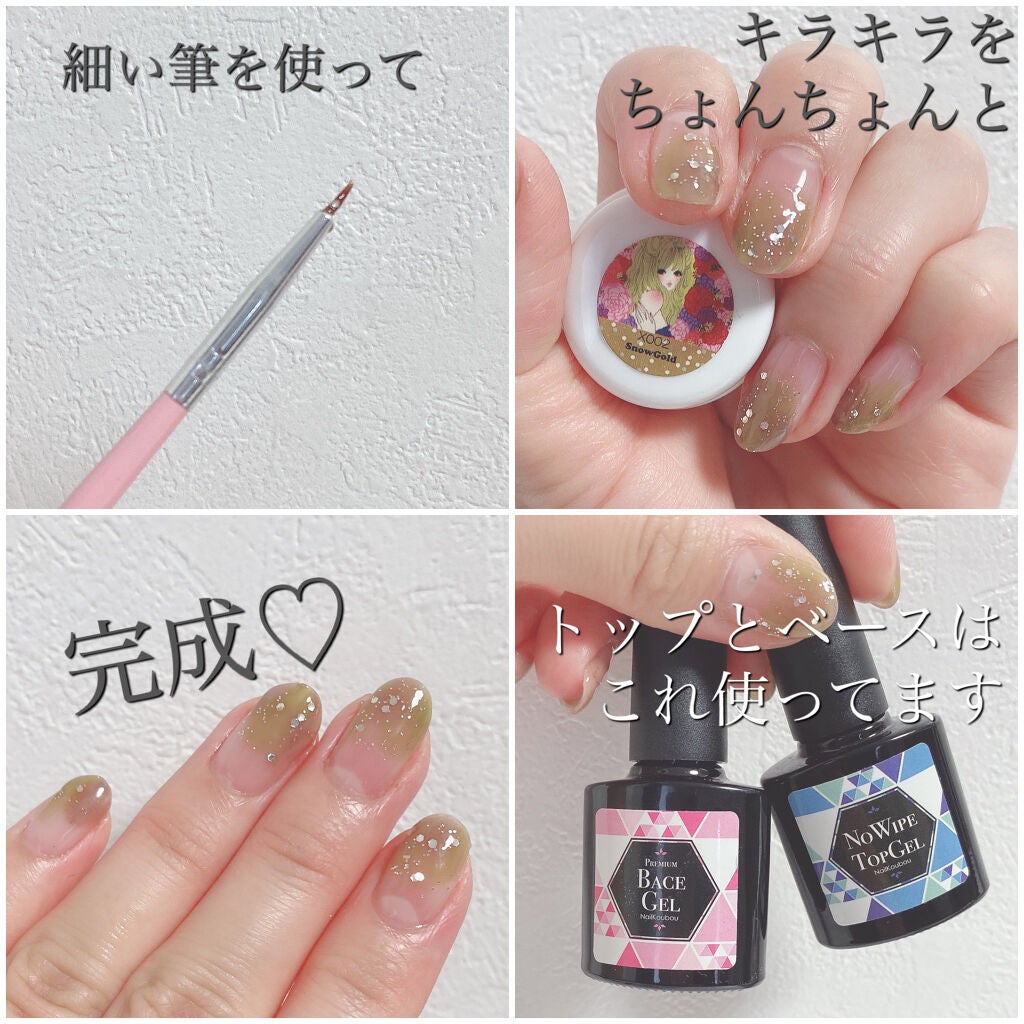 ウィークリージェル/HOMEI/ジェルネイルを使ったクチコミ(3枚目)